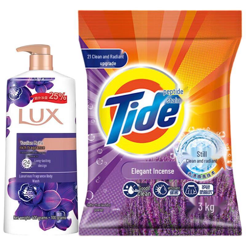 Lux & Tide Cleaning Bundle