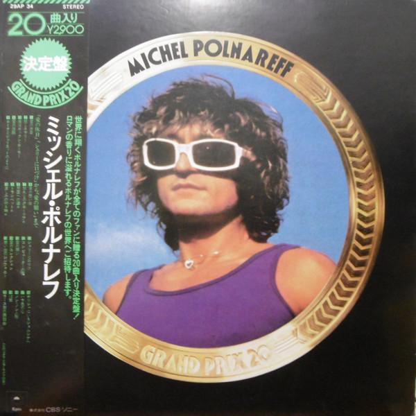 

LP Record MICHEL POLNAREFF - Grand Prix 20 29AP34E EPIC 1976 Japan Pop Used