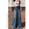 Women's 2025 High-Waisted Wide-Leg Jeans: Spring/Autumn Loose Flared Pants Skirt