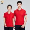 Anti-Static Short Sleeve Polo Shirt for Gas Station Work