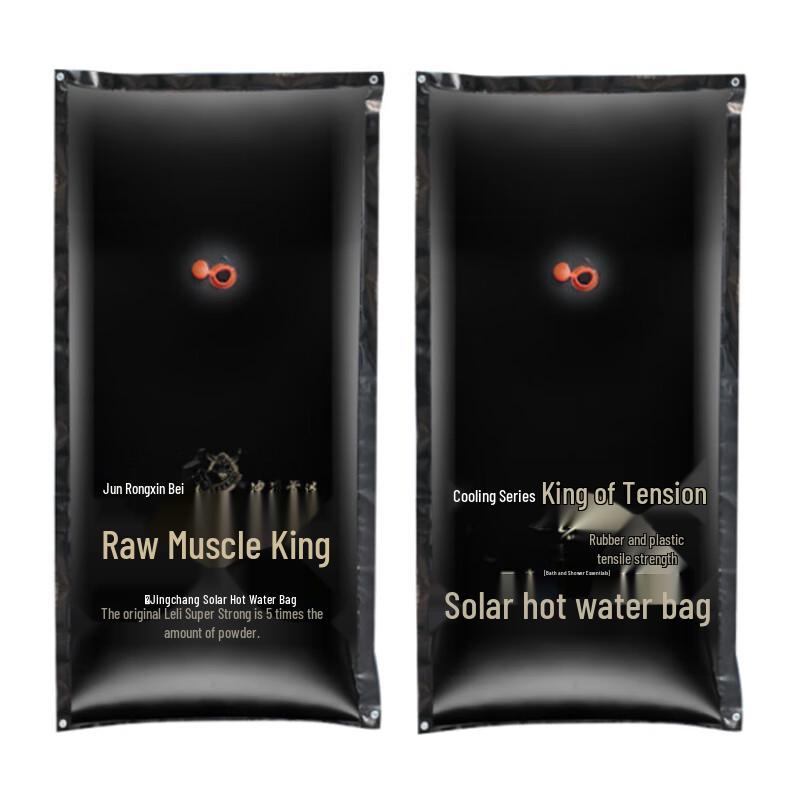 Portable Solar Shower Bag