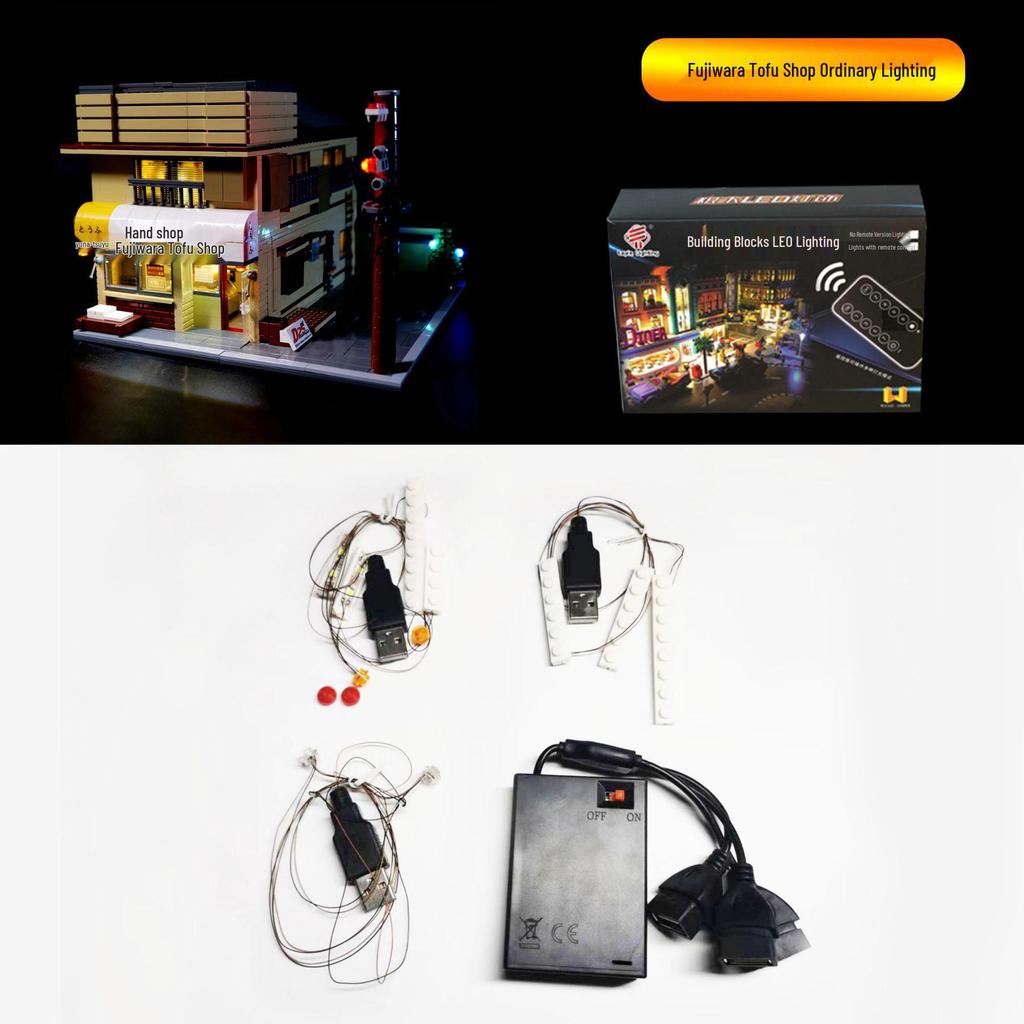 Remote Control Lights for Cada C61031 Initial D Takumi Fujiwara Tofu Shop Model