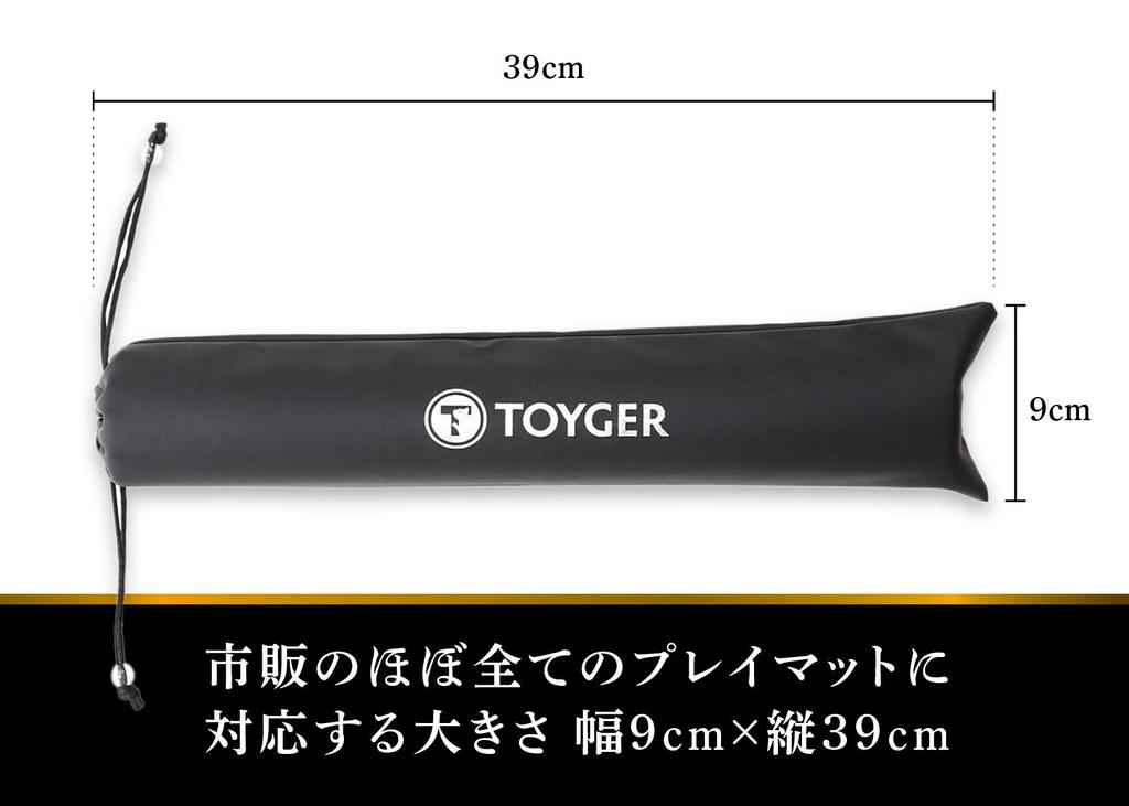 TOYGER Playmat Pouch for Card Games (Standard Size) (Black)