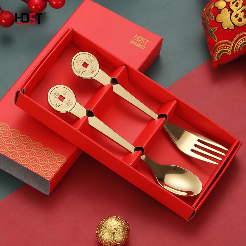 Voorspoedige Gouden Roestvrijstalen Lepel & Vork Cadeauset