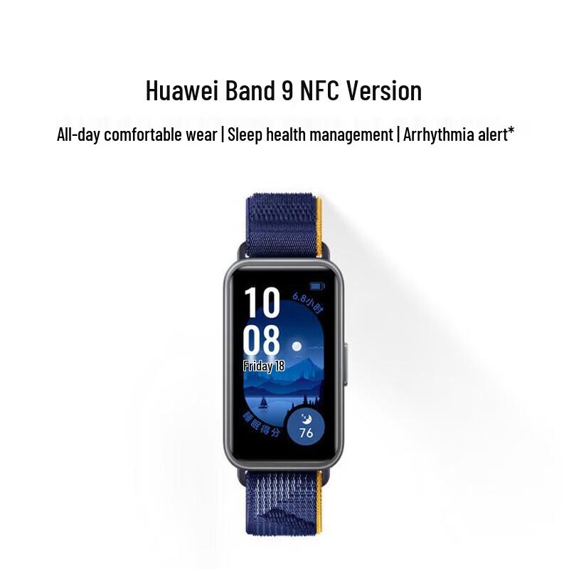 

Huawei Smart Band 9 NFC (CN version)