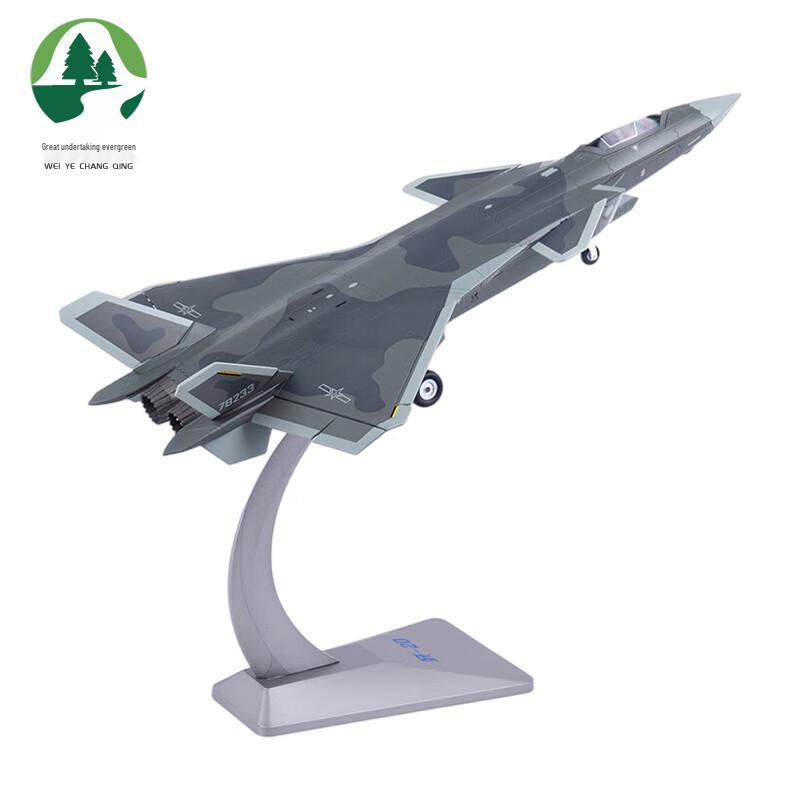 1:48 JF-17 Thunder Fighter Alloy Model