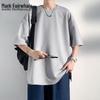 Men's Summer Round Neck Short Sleeve T-Shirt