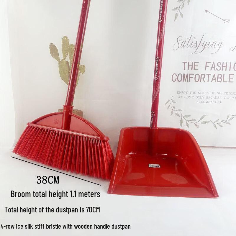 Bei Yi Pin Soft Bristle Broom & Dustpan Set