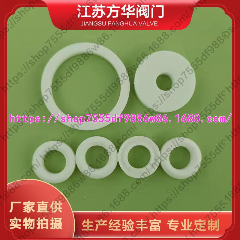 Cryogenic Valve Gasket for Oxygen, Argon, Nitrogen, LNG (DN15/25/40) - Low-Temperature Shut-off Valve Compatibility DN15 Cryogenic Valve Seal Gasket