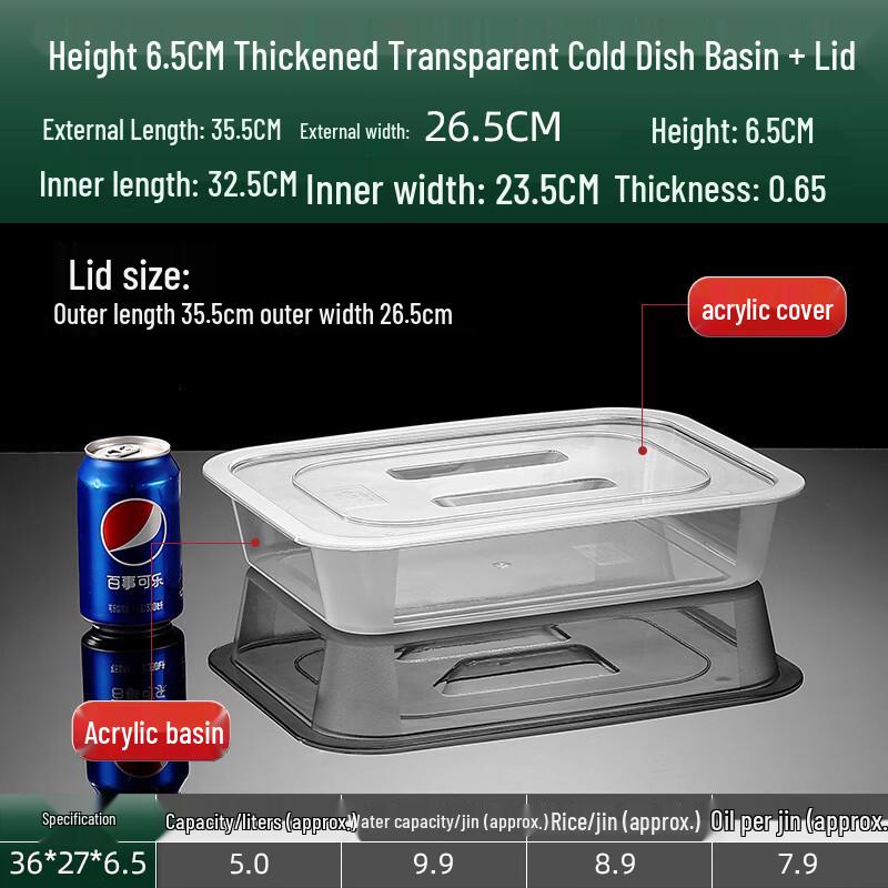 Acrylic Transparent Rectangular Serving Tray