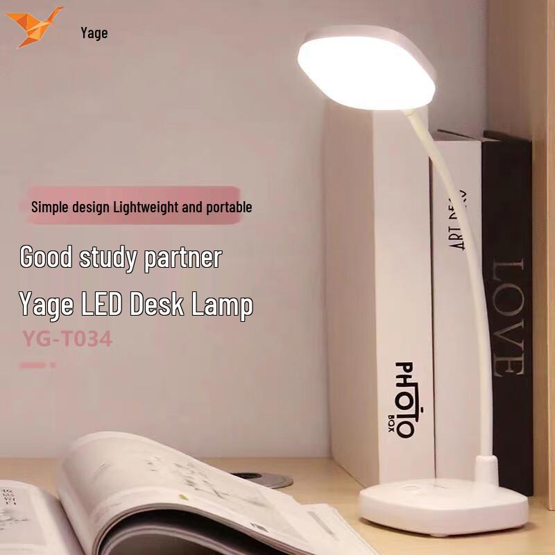 YAGE Dimmable LED Reading Desk Lamp