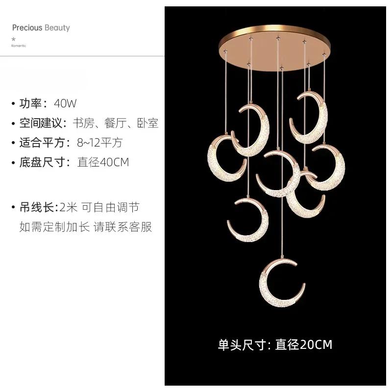 Moon Chandelier Stair Lighting Chandelier Long Guest Hall Villa Kitchen Attic Kitchen Indoor Lighting LED Restaurant Chandelier