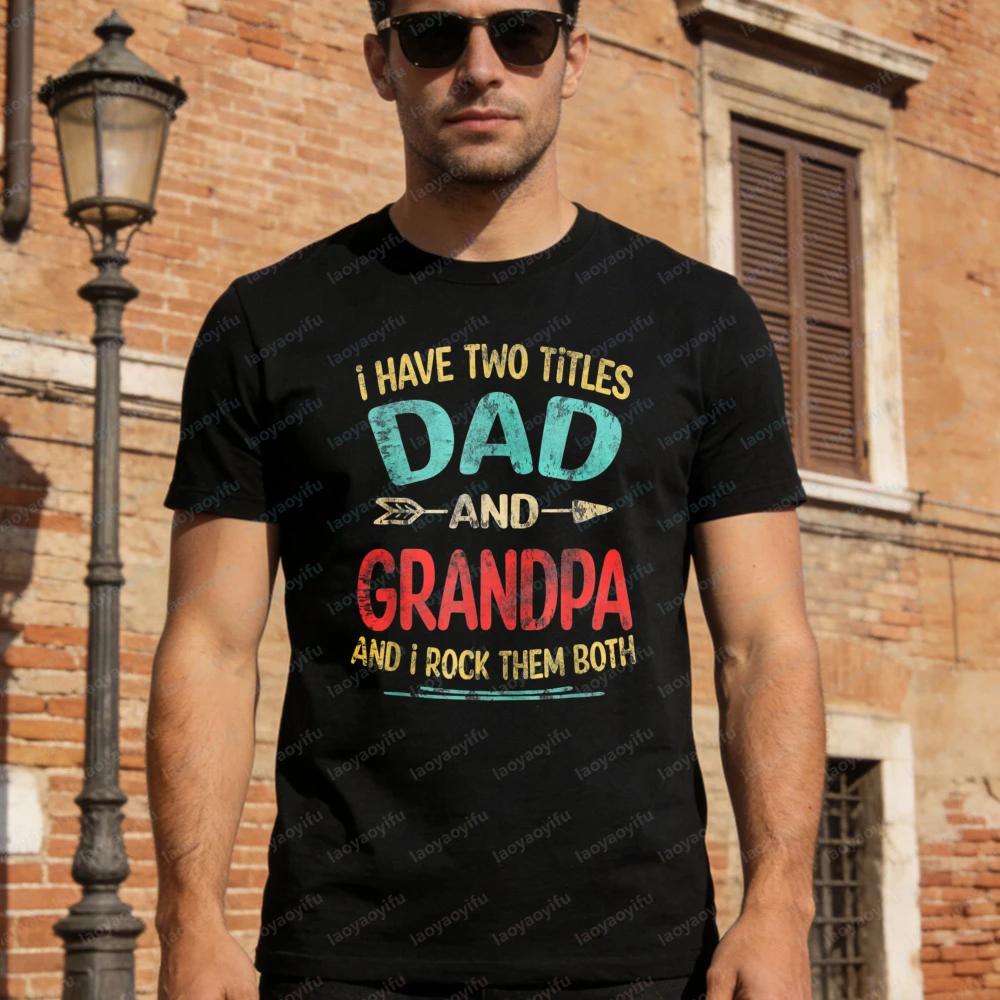 I Have Two Titles Dad and Grandpa Fathers Day Grandpa Gift TShirt Fashion Loose Men TShirt Harajuku Streetwear Casual Clothing
