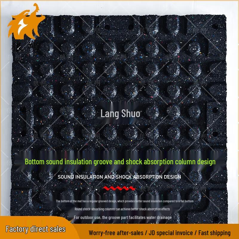 Langshuo Interlocking Rubber Gym Floor Tile