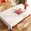 Tablecloth Waterproof And Oil-Proof Leave-In Atmosphere Dining Table Cloth Light Luxury High-End Coffee Table Tablecloth