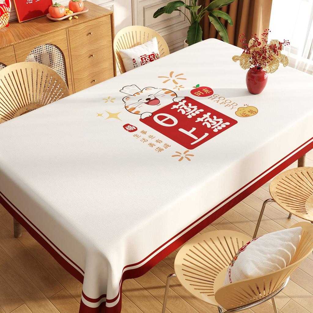 Tablecloth Waterproof And Oil-Proof Leave-In Atmosphere Dining Table Cloth Light Luxury High-End Coffee Table Tablecloth