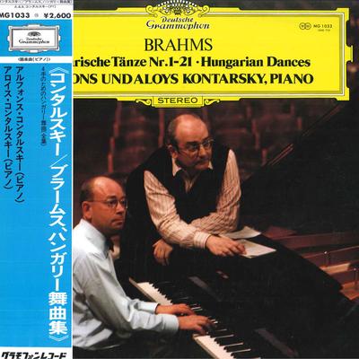 LP Record ALFONS UND ALOYS KONTARSKY  Brahms Ungarische Tanze No. 121 F MG1033 DEUTSCHE GRAMMO 1976 Japan Classical Used