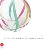 ADERIA Tsugaru Vidro Single Flower Vase, Irodori Temari Yayoi, Made in Japan, Gift Box Included. Stylish glass vase, perfect for dried flowers, flower