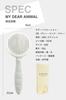 MY DEAR ANIMAL Cat Grooming Shedding Easy Suitable for and Long For Cats and Dogs Brush, Brush, Care, Care, Medium, Medium-Long, Hair, (Pink)