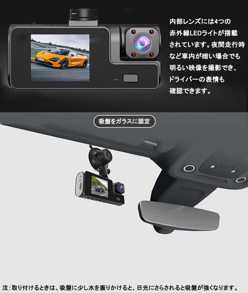3 Cameras, Dash Camera, Small Dash Camera, 3 Cameras, For Cars, 1080P, 360° Omnidirectional