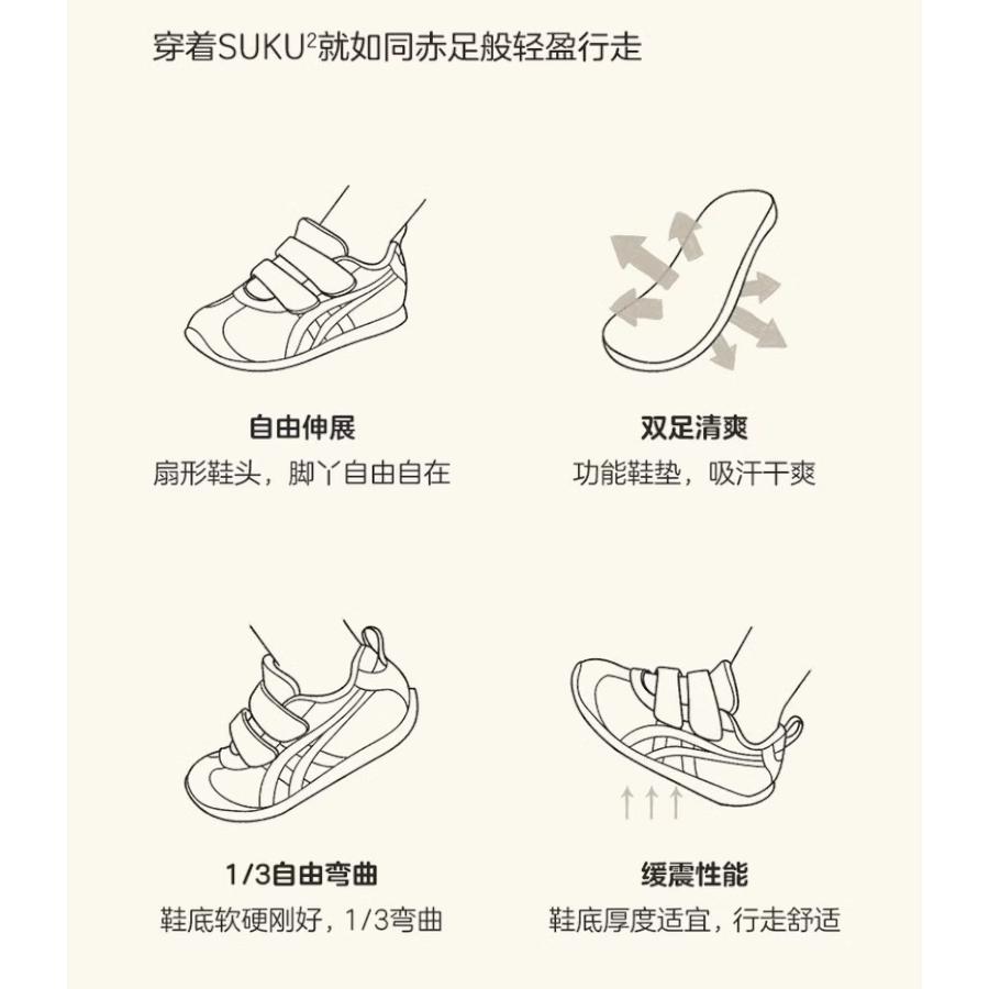 ASICS Cotla Anti Kick Cushioning Abrasion Resistant Breathable Low top Toddler Shoes White Infant And Toddler 1144A263-100