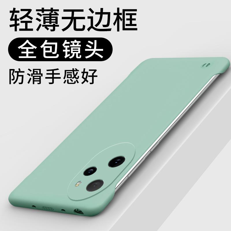 Applicable to Honor 200 mobile phone case solid color borderless ultra-thin matte hard case Honor 100Pro heat dissipation and anti-drop protection