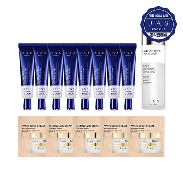JAS Glutathione Cream 30ml x8 + Expert Serum 130ml + 5 Samples_23867517_634427