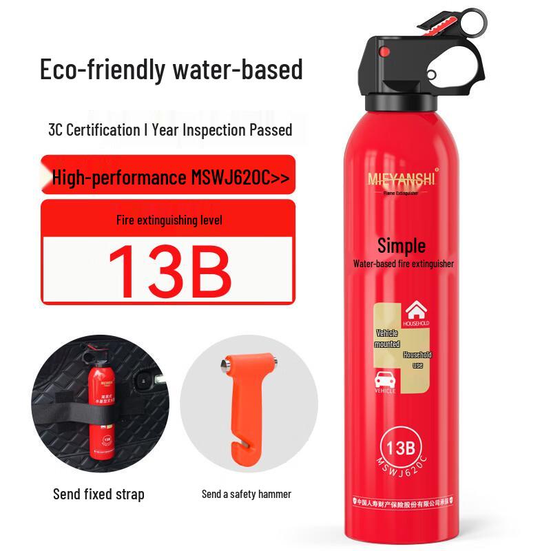 Mieyan Shi Water-Based Car Fire Extinguisher