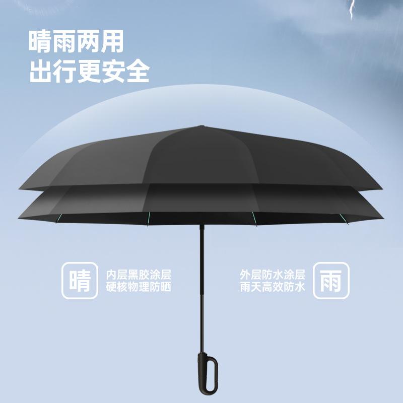 Automatic Large Ring Buckle Umbrella, Wind-resistant Vinyl Sunshade Umbrella Hook Folding and Printing Custom Logo Advertising Umbrella