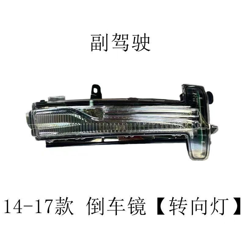 Rear Mirror Cover Frame Turn Signal Light Bottom Lower for Volvo XC60 2014 2015 2016 2017