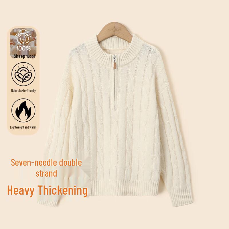 Montagut Kids  Cable Knit Wool Sweater 160