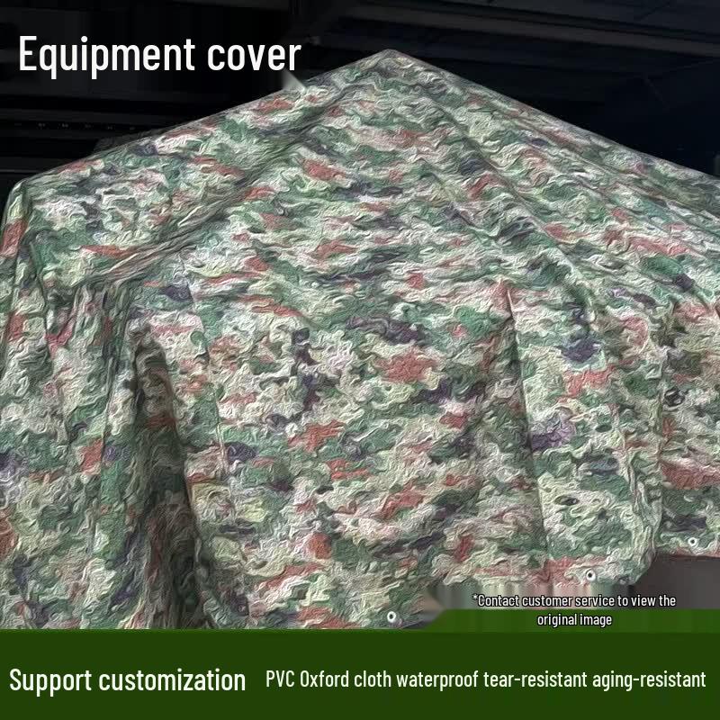 Beijing BJ80 Starry Sky Jungle All-Weather Car Cover Universal