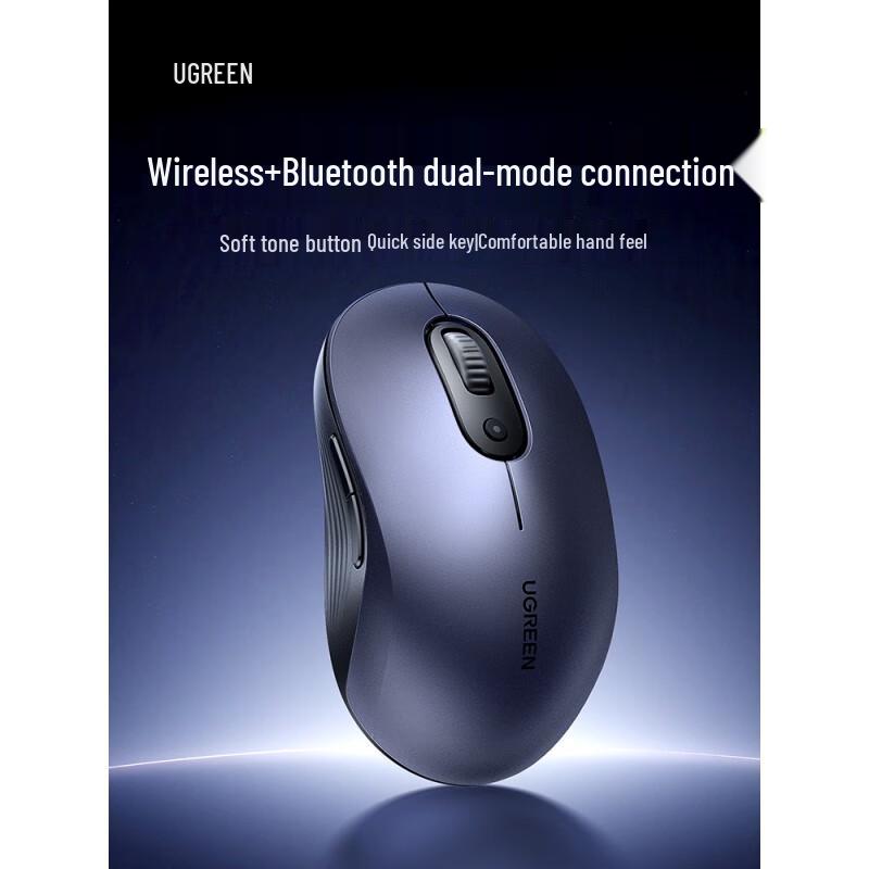 UGREEN Silent Ergonomic Dual Mode Wireless Mouse