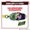 Kamen Rider Geets DX Ninja Rays Klamra [Bandai]