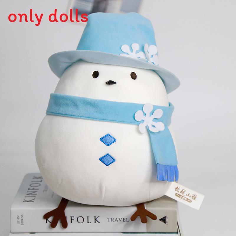 

Soft Plush Bird Toy With Short Plush Material For Kids And Collectors