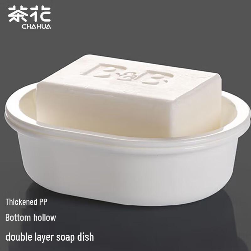 

Chahua Sailou Double-Layer Draining Soap Dish