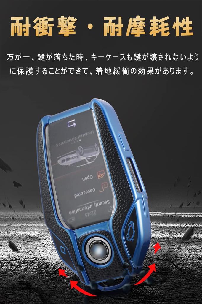 BMW Smart Key Case, Key Cover, Key Cover, Key Holder, Premium TPU Leather Material,