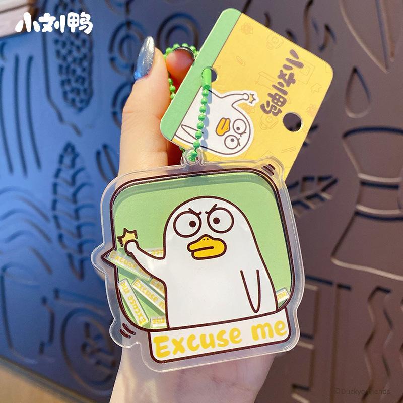 Kleiner Liu Ente Schlüsselanhänger kreativ Acryl Schaukelmusik niedliches Dekompressionsspielzeug Schlüsselring Kette Schultaschenanhänger