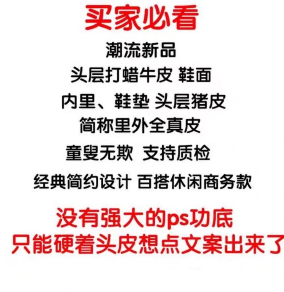 Men's dress business shoes Internet celebrity explosion commuter work shoes leather breathable best man wedding shoes