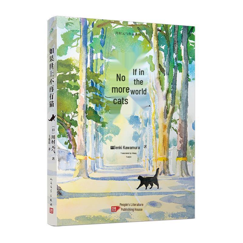 Award-Winning Japanese Novels