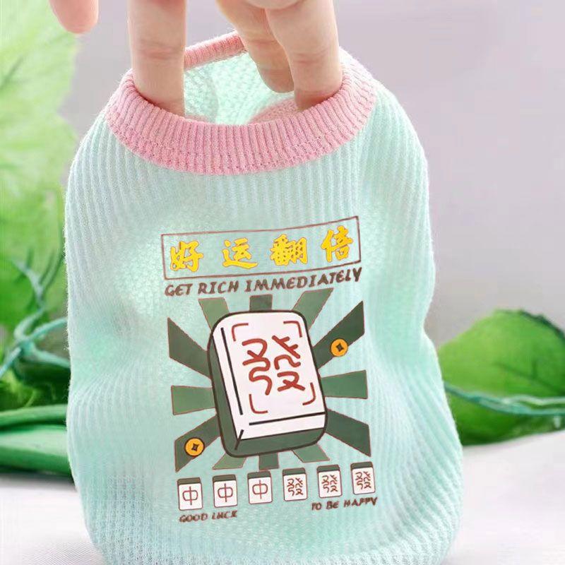 Puppy Dog Cat Clothes Autumn Summer Thin Bichon Dou Internet Celebrity Pet Corgi Teddy Pomeranian Small Dog Puppy