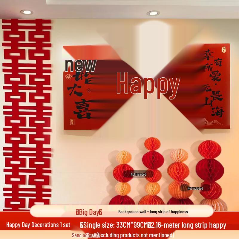 Handun Wedding Room Decor Set