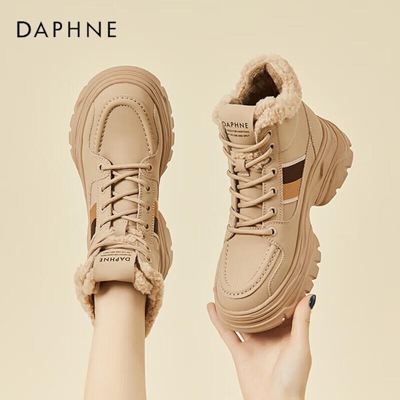 Daphne Women s High-Top Platform Snow Boots 39