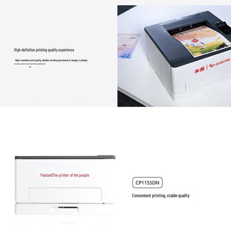 Pantum CP1155DN A4 Color Laser Printer CN plug (adapter included)