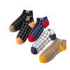 Spring and Summer Men's Cotton Stockings - Check Pattern Trendy Casual Boat Shoes Short Legged Low-Top Four Seasons Stockings