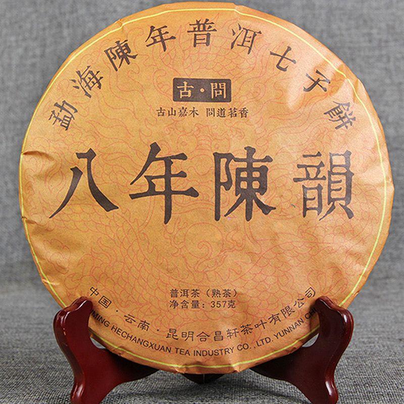 

Pu er Aged Tea, Premium Grade