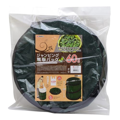 Takagi Jumping Grass Collection Bag 60L