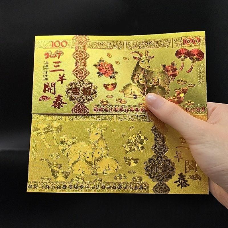 1/2Pcs 2027 Lunar New Year Goat Gold Foil Ornament with Case Collectible Zodiac Decor for Home Display Souvenir Gift