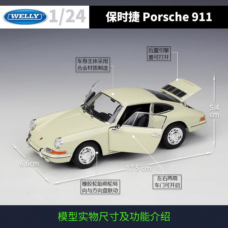 AKEZM1 WELLY 1:24 Scale 1964 Porsche 911 Classic First Generation - Alloy Die-Cast Model with Opening Doors, Collector's Display Gift