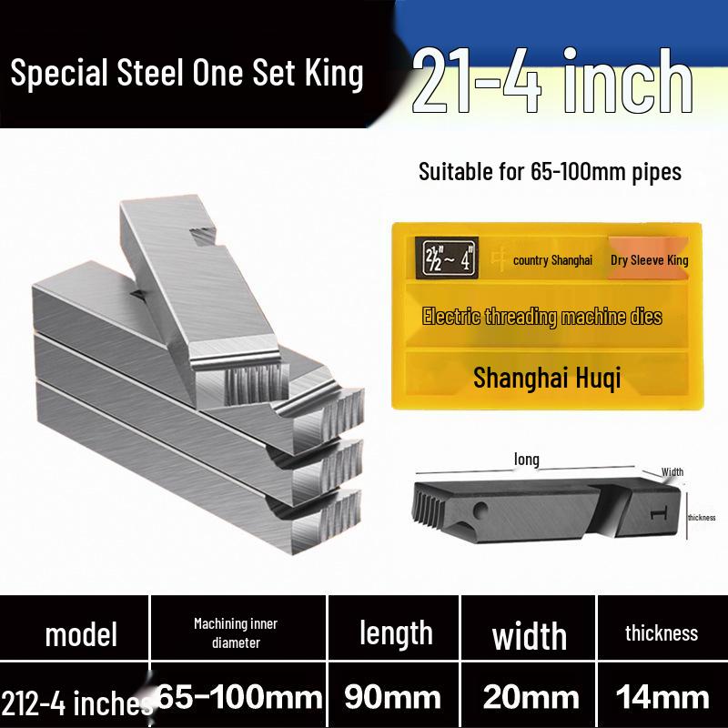 Electric Threading Machine Die Head, Type 100, Oil-Free, High-Strength, Universal Accessory, for Dry Pipe Threading.